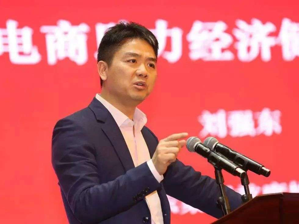 刘强东的三个阳谋