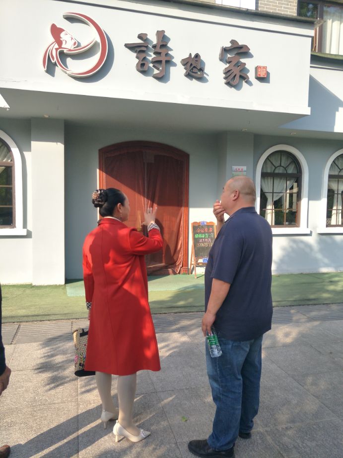 嫘祖文化传播者何君梅参加五一独峰书院《倪翁道坛》文化雅集活动