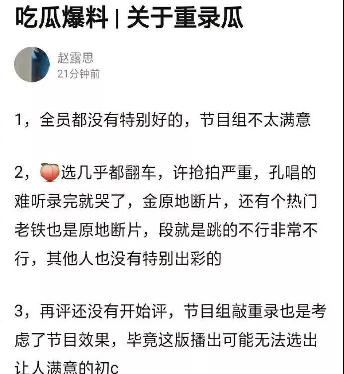 《青春有你》2定档，蔡徐坤回家当导师！训练生们让人大呼想不到