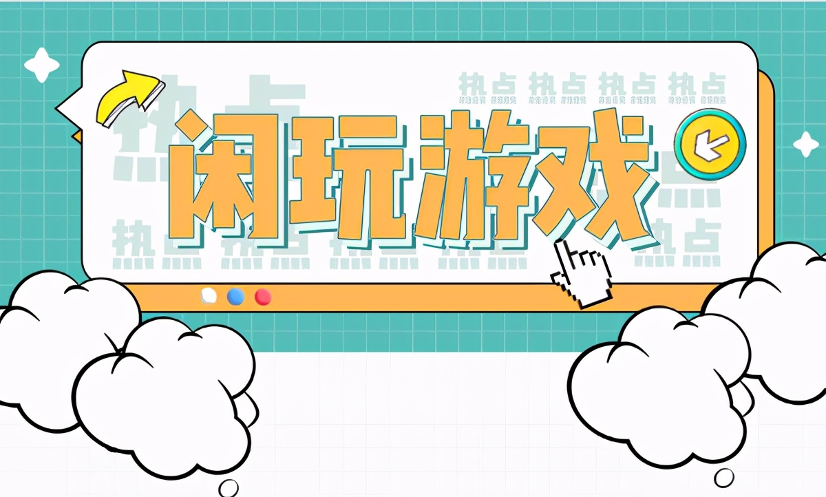 代理了少年三国志怎么做推广，扶持政策有哪些