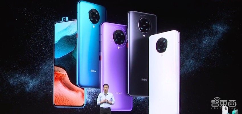 骁龙865旗舰手机攻进3千下列！Redmi K30Pro公布，配弹出式外置照相机