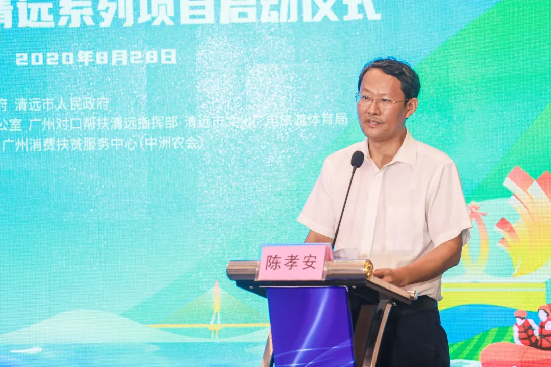 “48小时发现清远”,开创乡村旅游帮扶新模式,怡境是这样做的