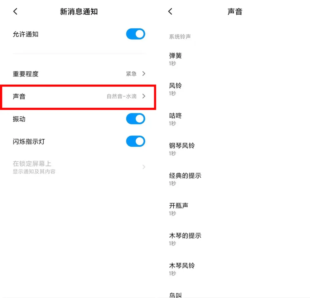 WeChat is updated again, but this feature comes too late - iNEWS