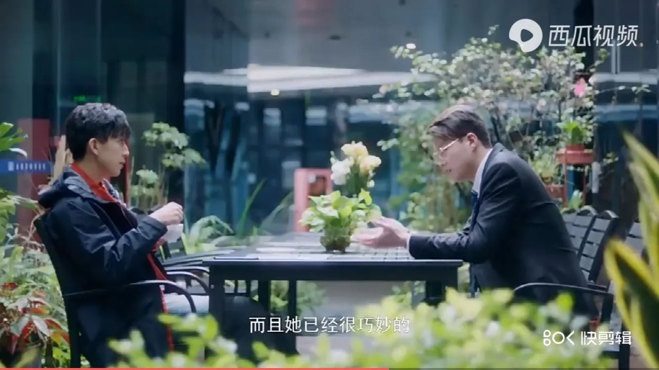 23集剧情~完美先生和差不多小姐
