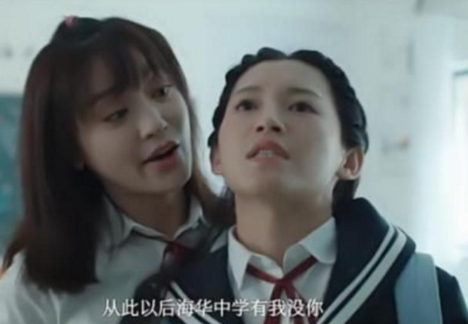 尔晴的锅苏青来背？一直在挨骂的苏青终于要通