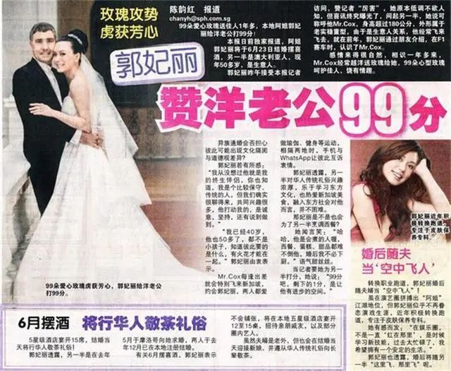 新加坡四大美女今昔对比令人唏嘘，有人嫁豪门，有人一生坎坷…