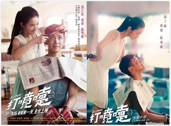 柯震东隐匿6年后将复出？台媒曝柯父豪砸千万开启迂回复出之路