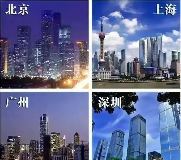 2021届毕业生首选就业城市排名前十出炉，成都竟超北京？