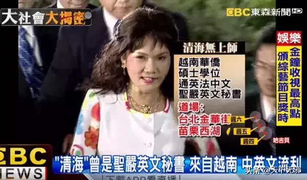 臺灣邪教與巫婆神漢的狗血劇