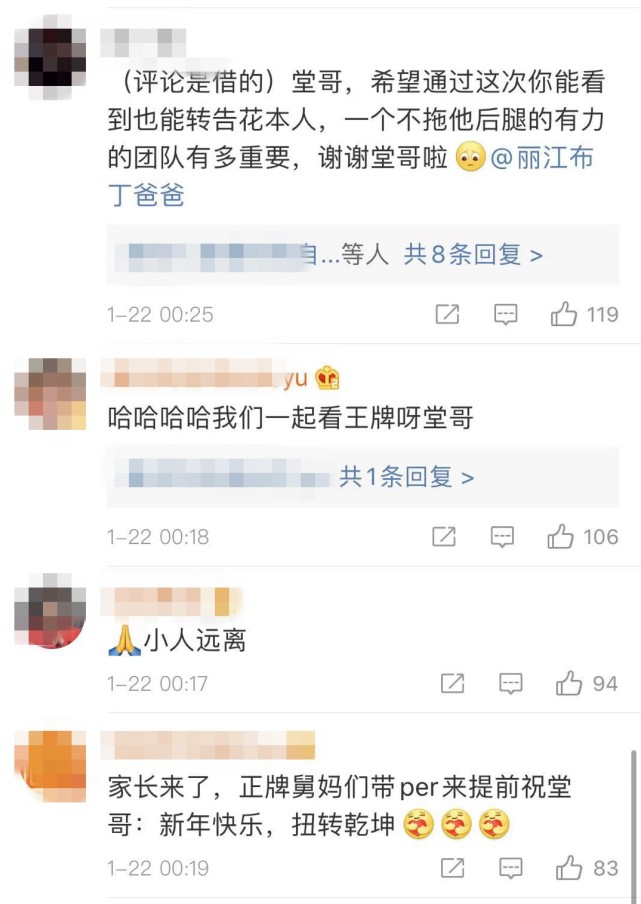 华晨宇张碧晨承认有女儿，名字曝光，网曝男方