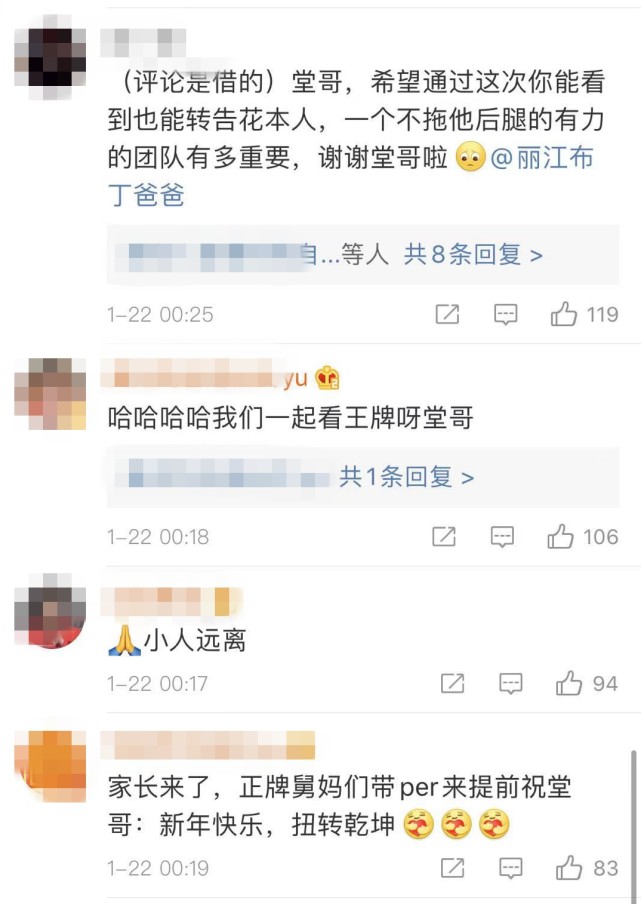 华晨宇张碧晨承认有女儿，名字曝光，网曝男方做亲子鉴定后上户口