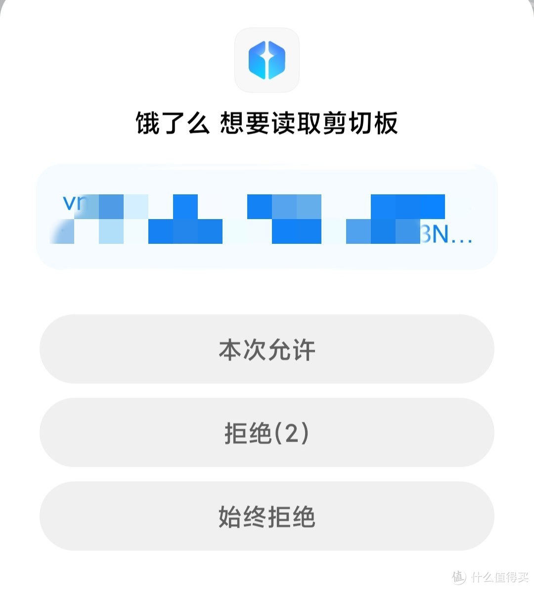 因为隐私性选择了MIUI——红米K40两个多月的真实体验分享