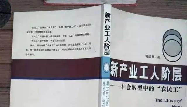 以后再无“农民工”，但他们的忘我奉献和时代功绩将永载史册