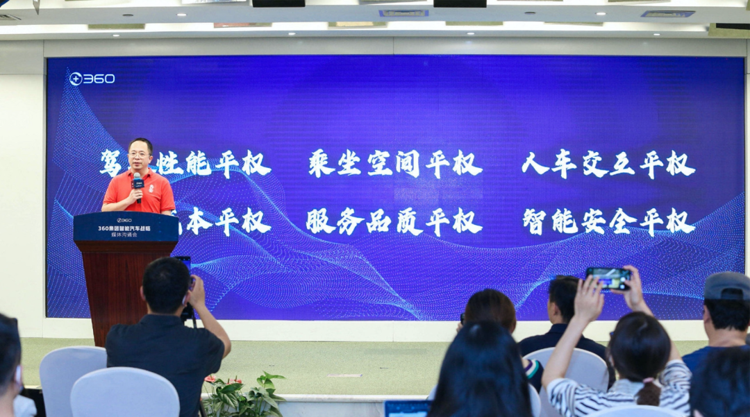 360牵手哪吒，弱弱结盟能否成就“闹海CP”？