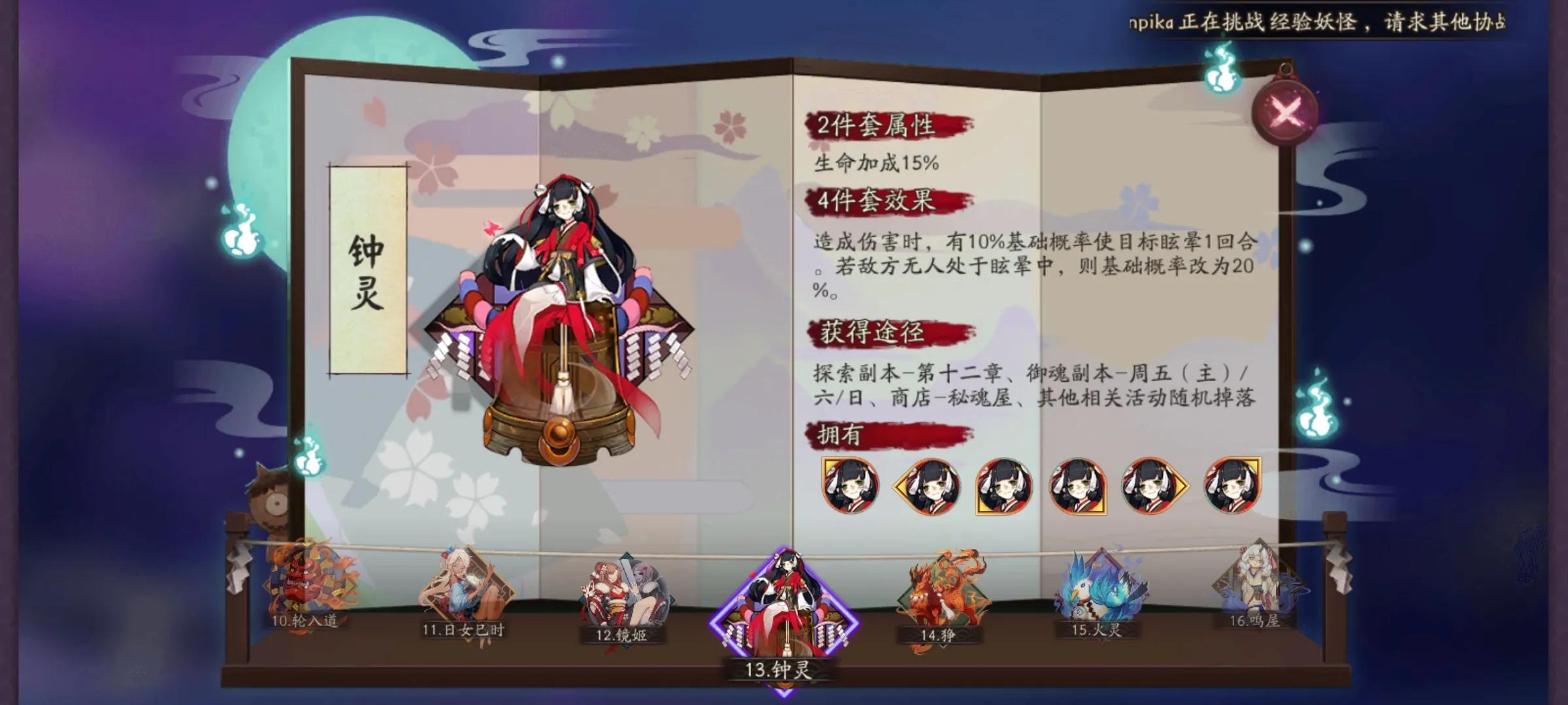 " division of yin and yang " SP cicada ice and snow fetch of female optimal drive is tie-in