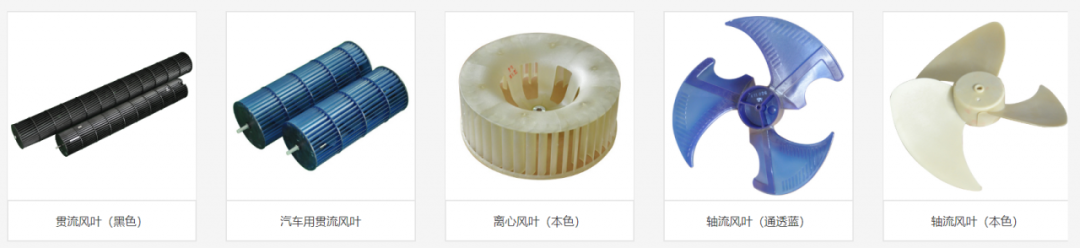 盘点！国内改性塑料上市企业12强