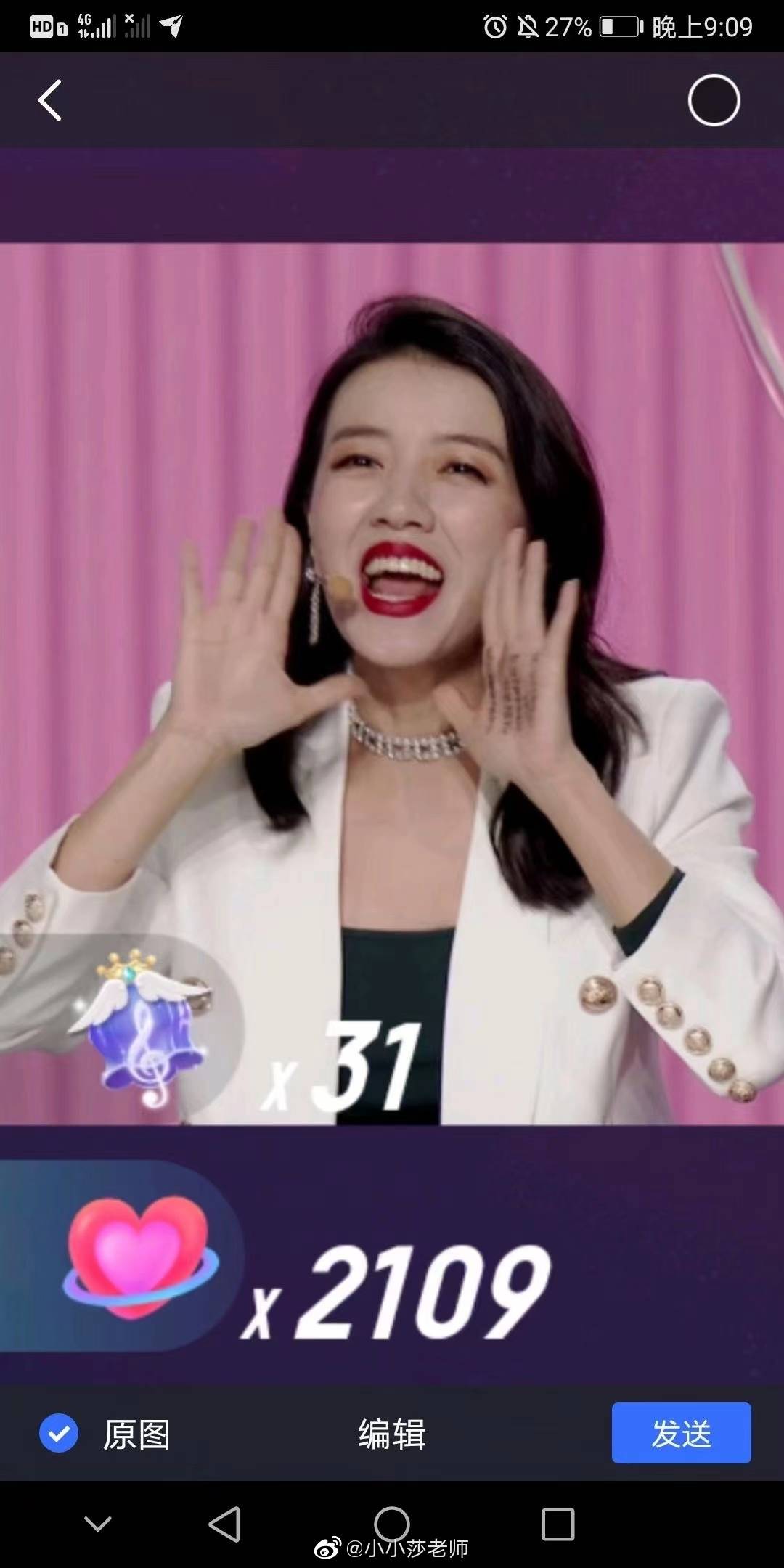 女网红买1500万房却只想付3万中介费？价格谈崩跳单惹争议