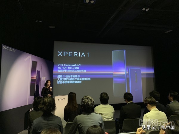 sonyXperia 1中国发行版公布 21:9显示屏/6299元/蓝紫色重归