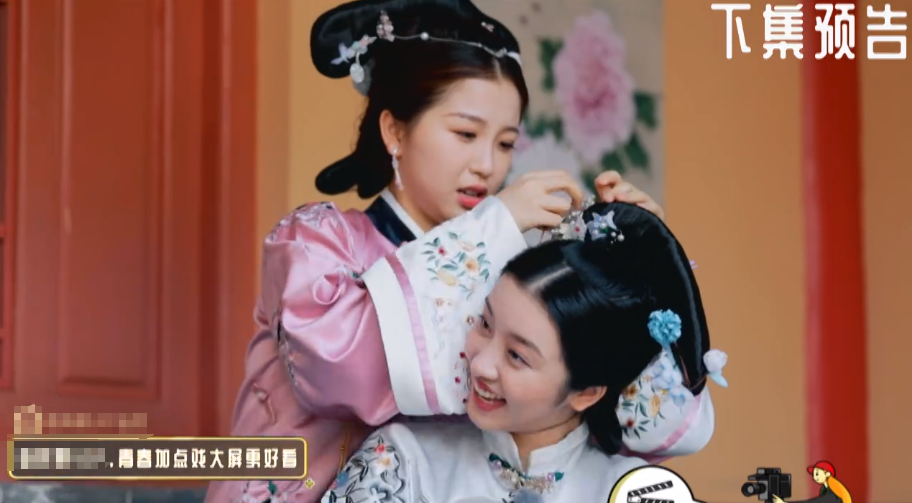 青你 学员都穿清宫服 宋昕冉可爱喻言惊艳 有谁关注孔雪儿 娱乐 蛋蛋赞