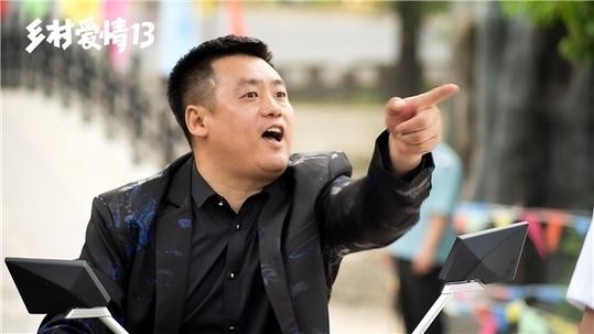 疯狂|《乡村爱情13》土味也疯狂 与时俱进的乡村跌宕起伏的爱情