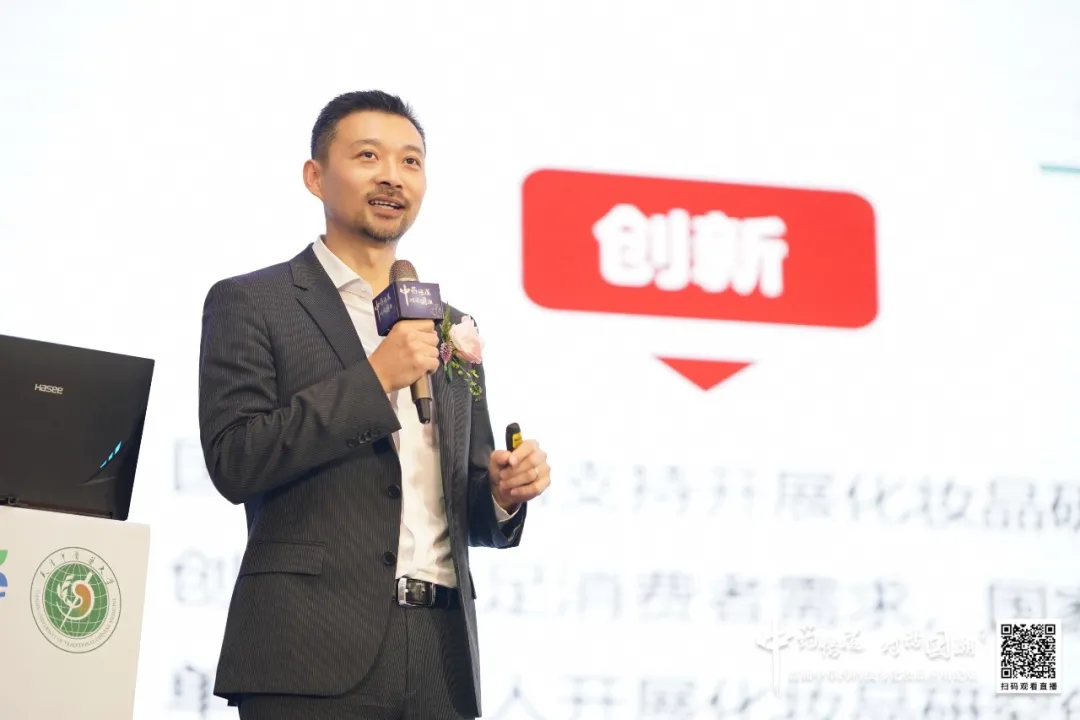 民族品牌未来可期，中草药化妆品演绎东方之美