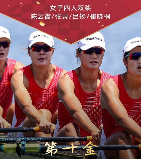 中国第10金，时隔13年再夺冠！创造世界最佳成绩