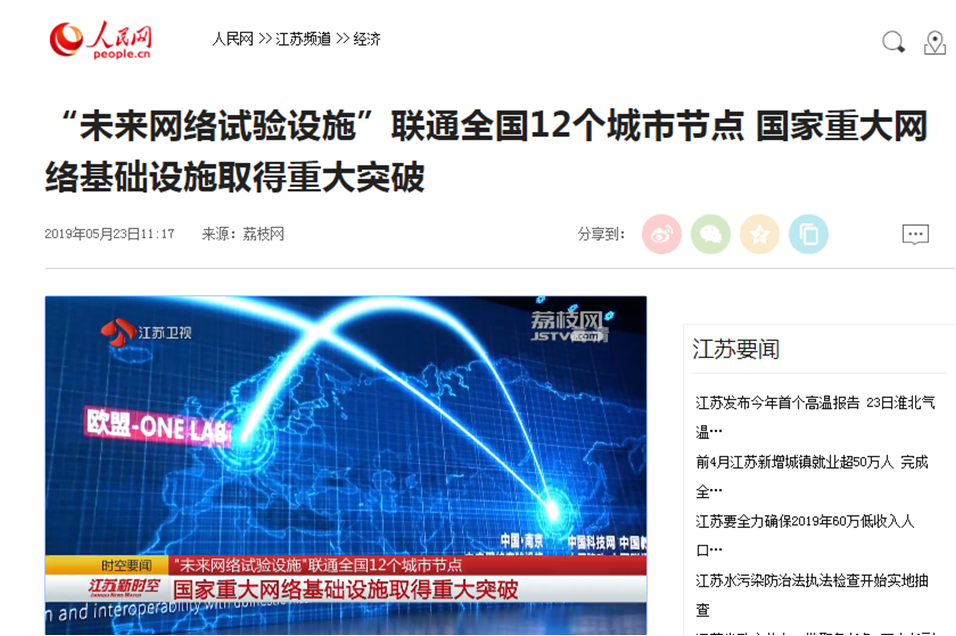 未来网络架构，可以让世界各国都拥有自己顶级域名服务器