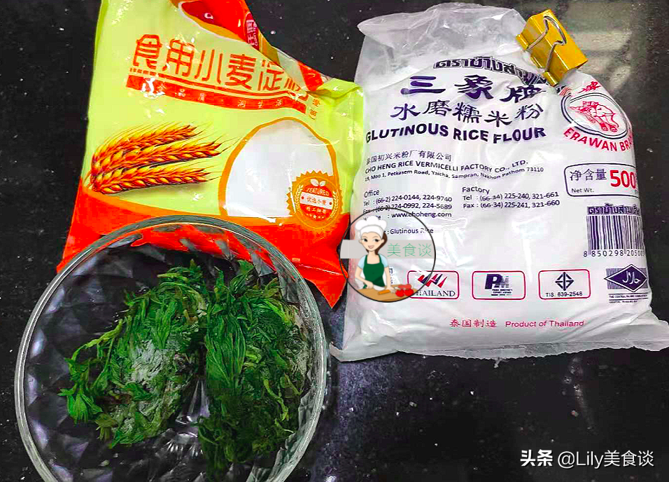 图片[4]-花生芝麻艾草饺子做法步骤图 春天吃特营养-起舞食谱网
