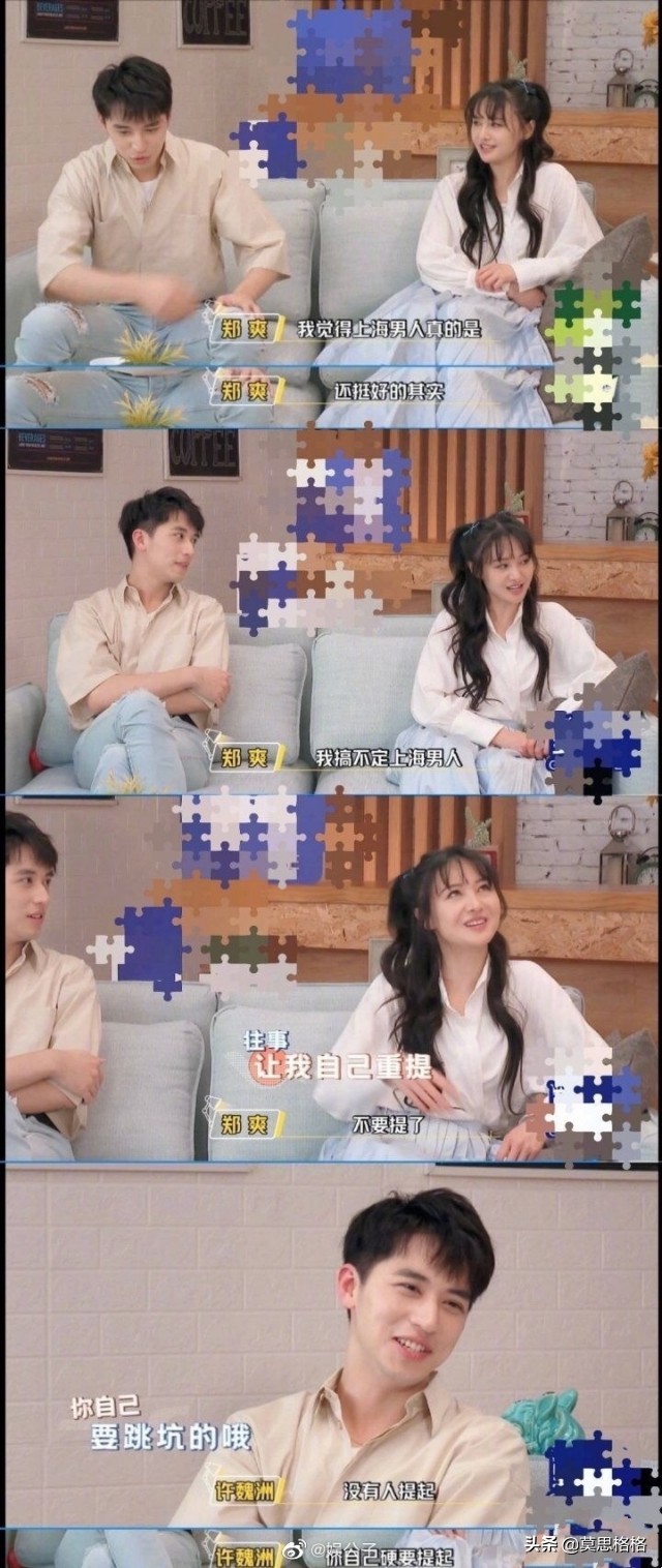 胡彦斌亲自下场手撕郑爽/粉丝，张翰的反应让网