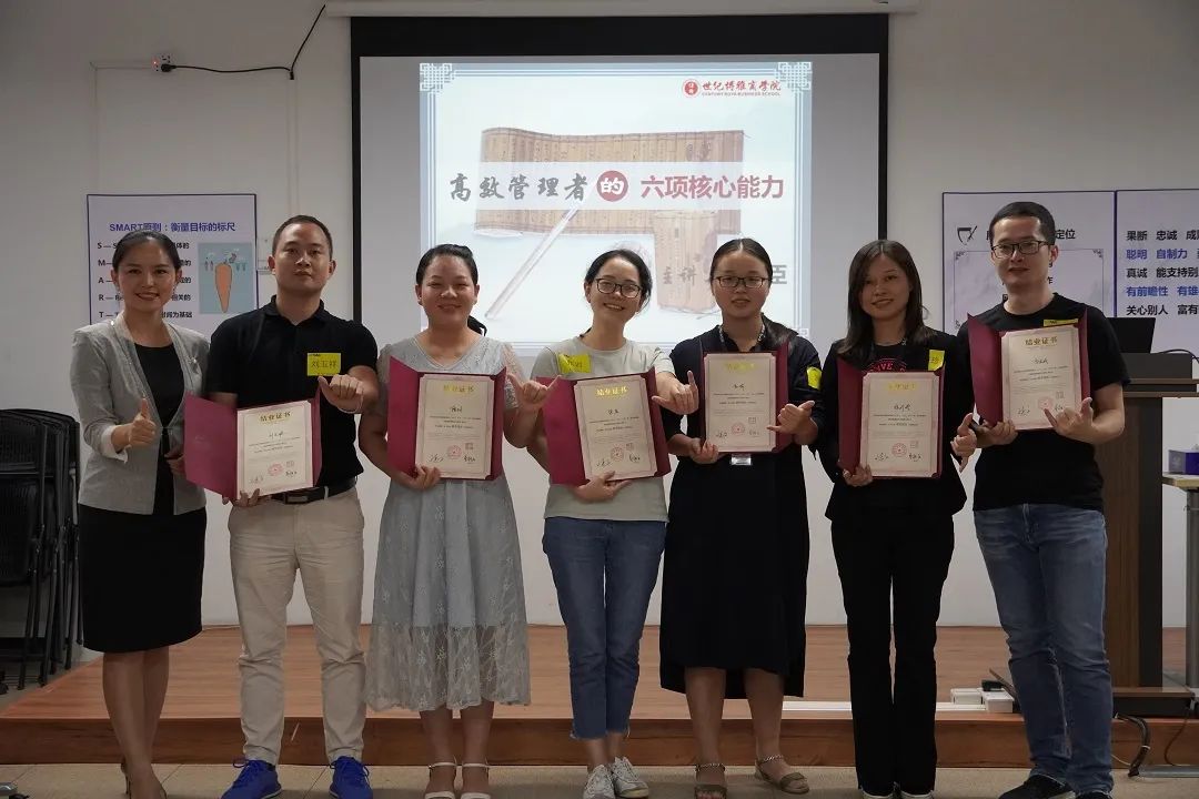 中检联精英“展翼计划”，用心培养公司中高层管理人才