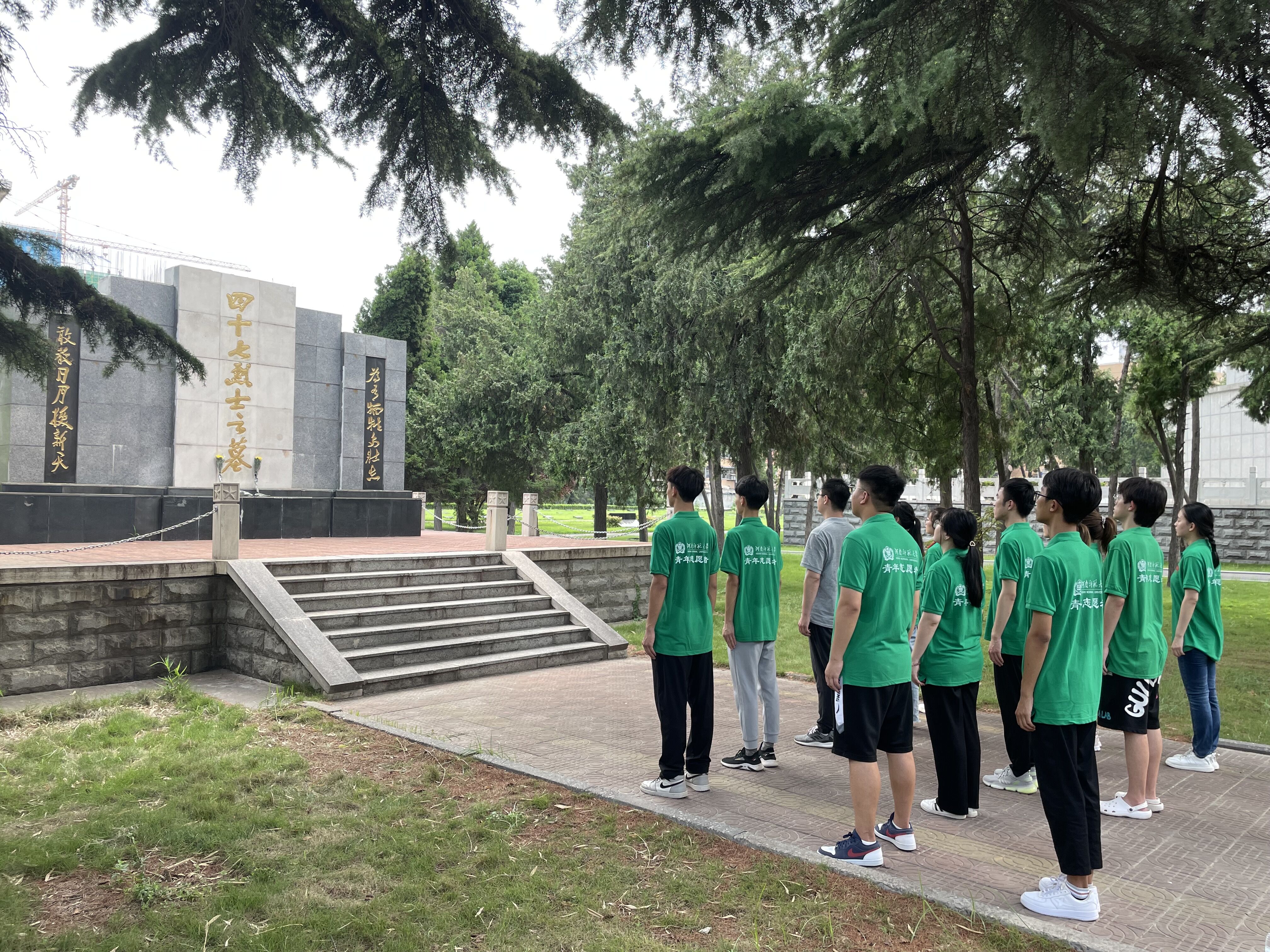 河南师范大学商学院实践调研团赴新乡市烈士陵园调研