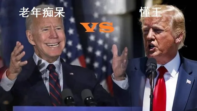 特朗普vs拜登决战在即！美股陪跌，第三代半导体概念异军突起？