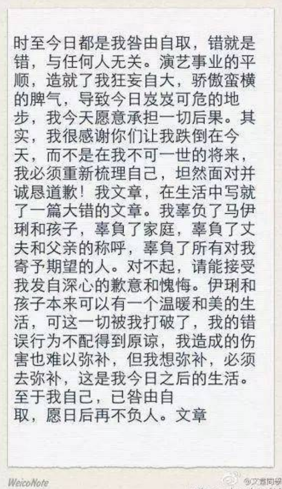 且行且珍惜的马伊琍终还是离了，夸林丹有担当的谢杏芳怎样了？