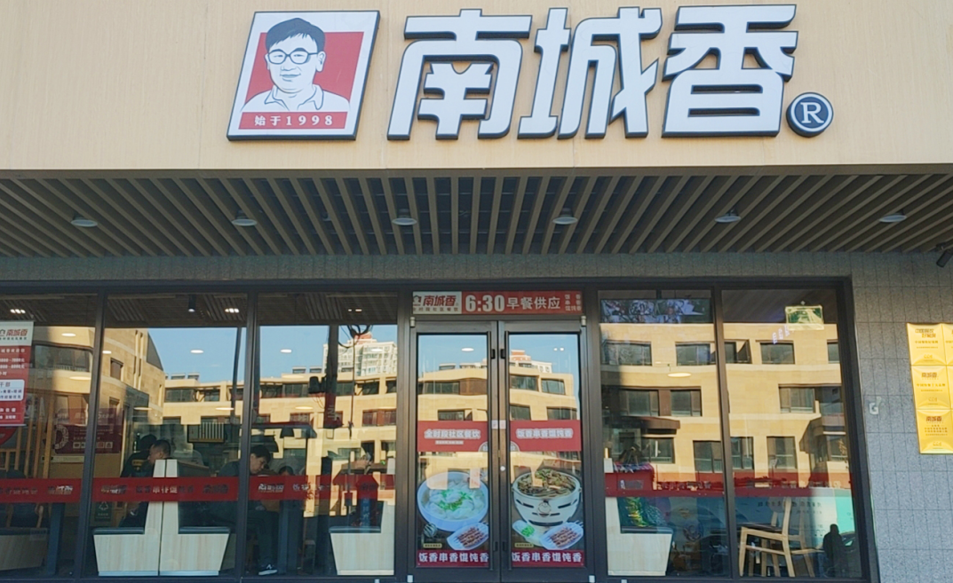 餐饮界的“优衣库”，卖馄饨、盖饭、羊肉串，开出100家直营店