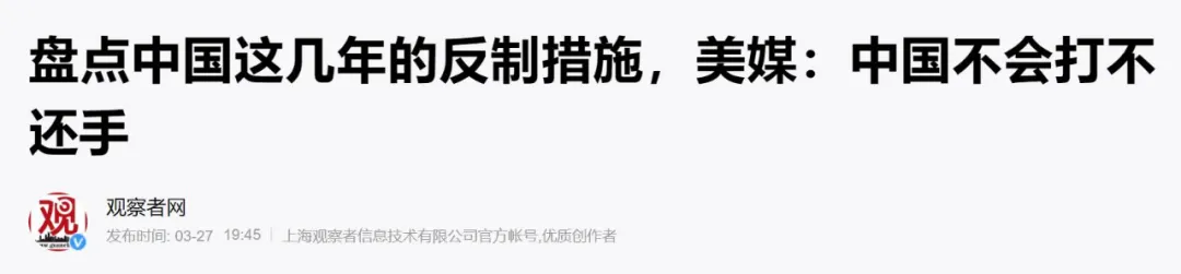 新疆棉花风波的深度思考:说一点我个人的判断