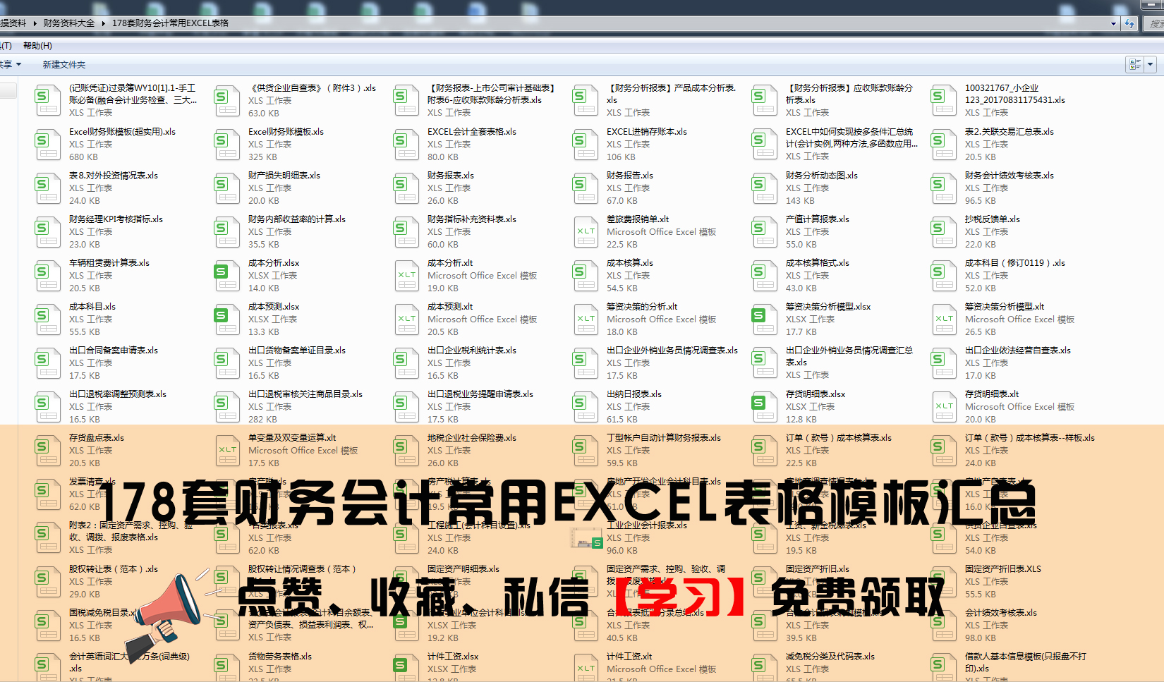 总公司、分公司、母公司与子公司的联系与区别