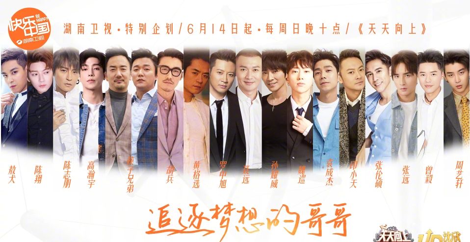 印小天强势复出再次遇人不淑，披荆斩棘的哥哥