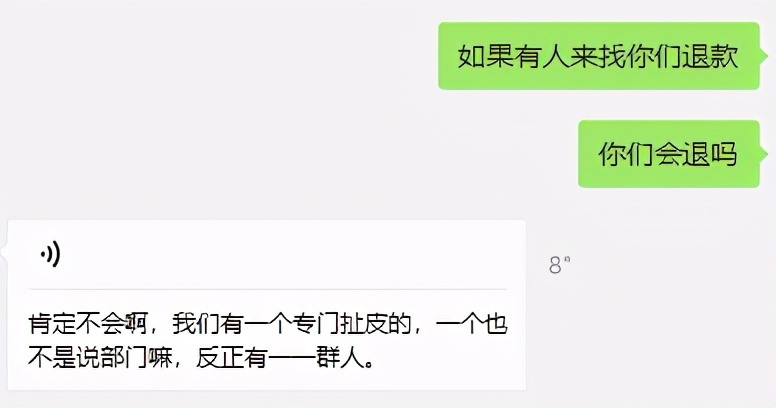 消费贷的前世今生