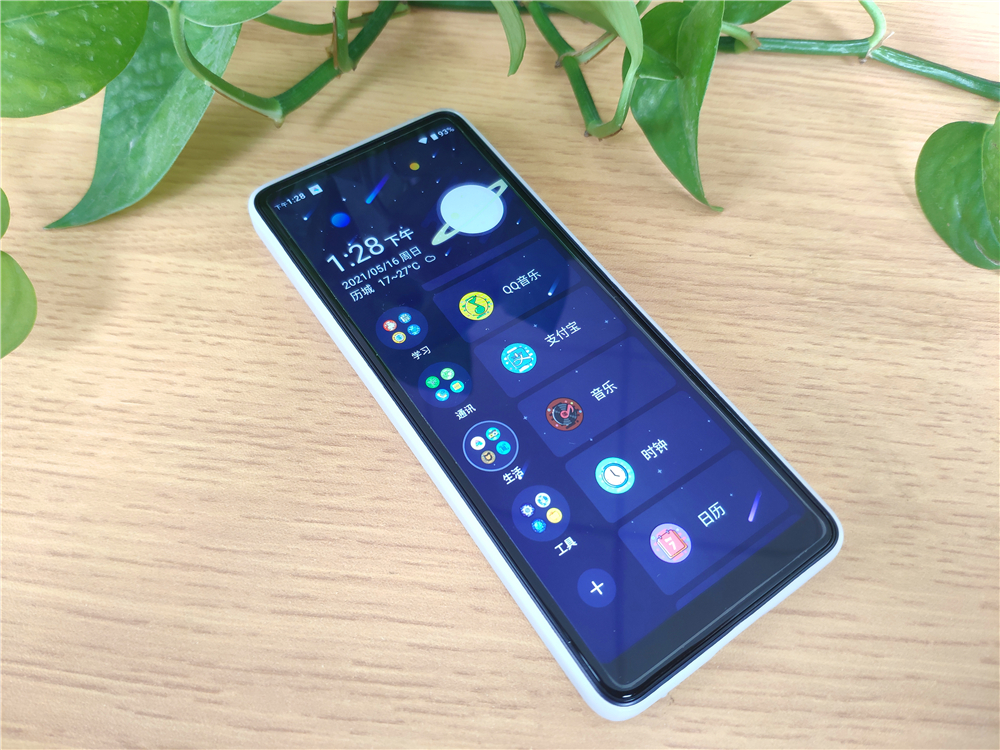 多亲 2 Pro——集学习与时尚为一体的防沉迷学生手机