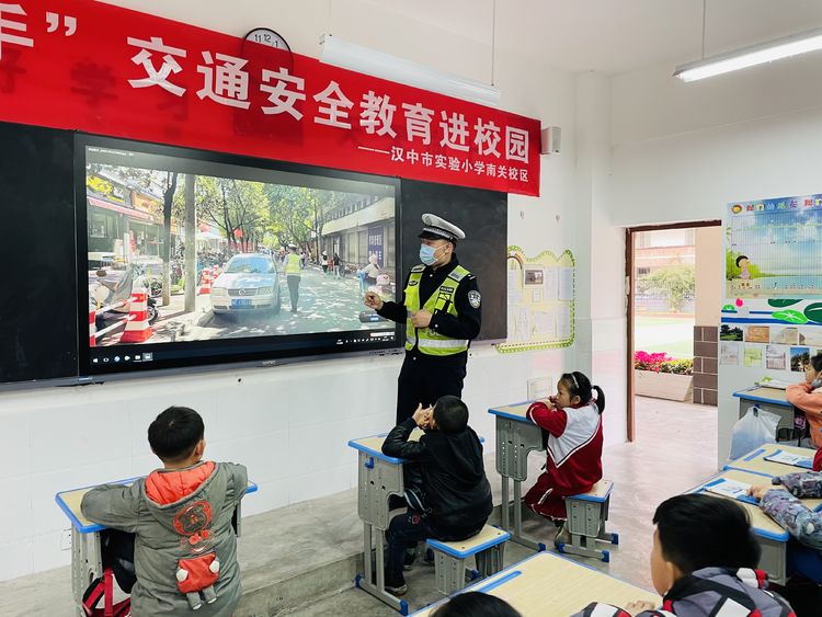 交通文明引领城市文明｜汉中交警二大队组织开展“小手拉大手”交通安全教育主题班会
