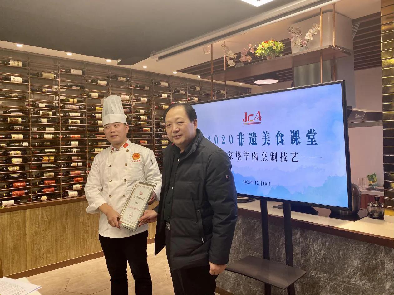 2020非遗美食课堂收官