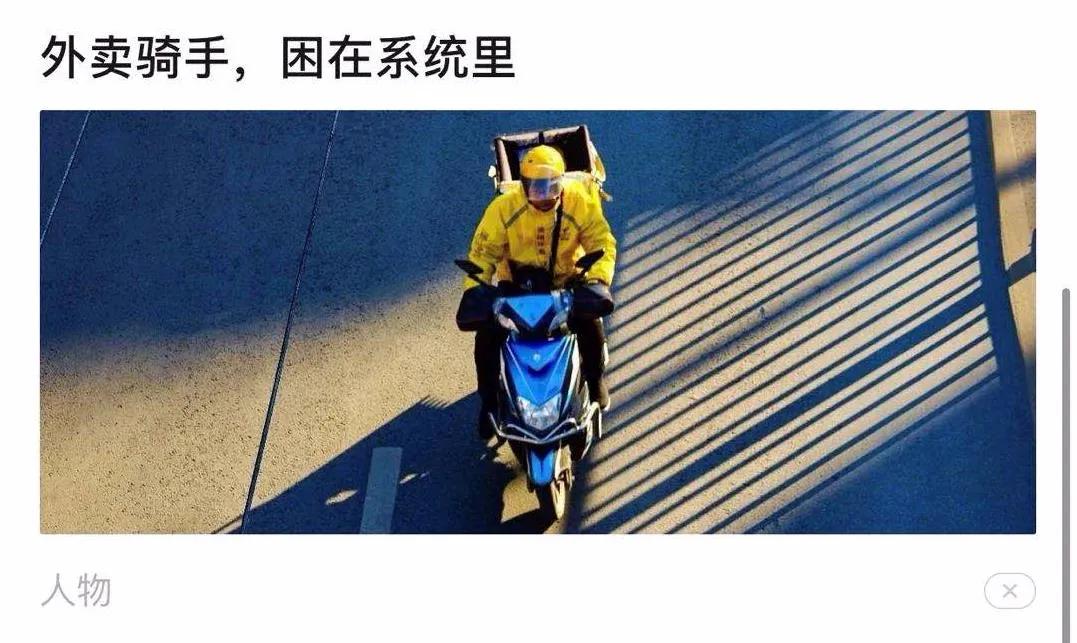 馬云劉強(qiáng)東和賣菜小販搶飯碗？官方怒批：別總想著搞壟斷賺錢