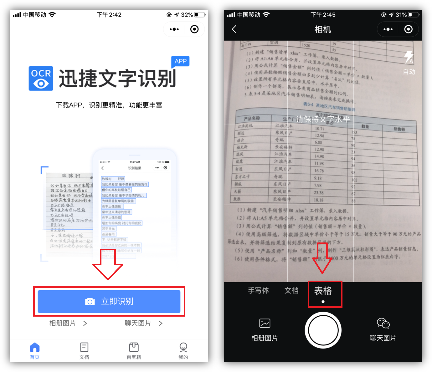 6个你可能还不知道的微信冷知识，看完立马去试试