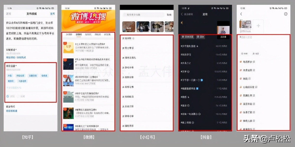视频号的 #话题标签 如何高效引流