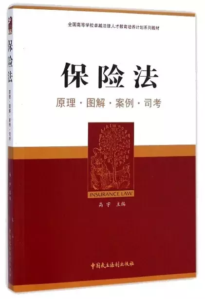 从新华到中华再到安邦,三个实际案例告诉您保险公司到底有多安全 第1张 从新华到中华再到安邦,三个实际案例告诉您保险公司到底有多安全 第1张