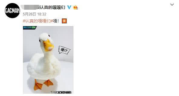 官宣太不走心！大张伟穿红袍陈伟霆定制T恤，内容全靠路透猜