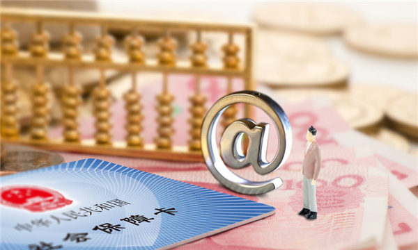 五险一金指什么,相关规定有哪些 第1张