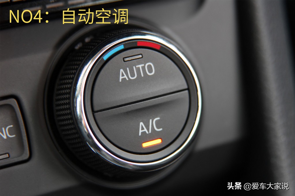 汽车上各种“AUTO”按键，你真的会用了吗？