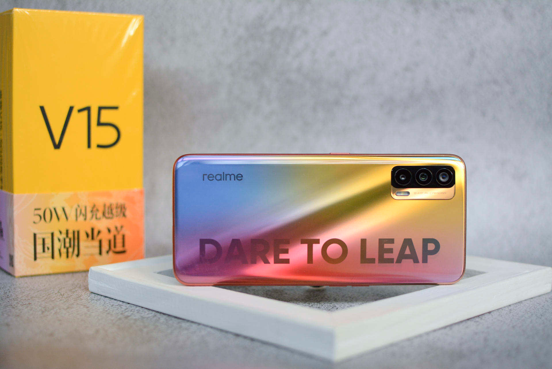 Do not stare at millet to death again! Realme is true my V15 is far want than what you imagine stronger