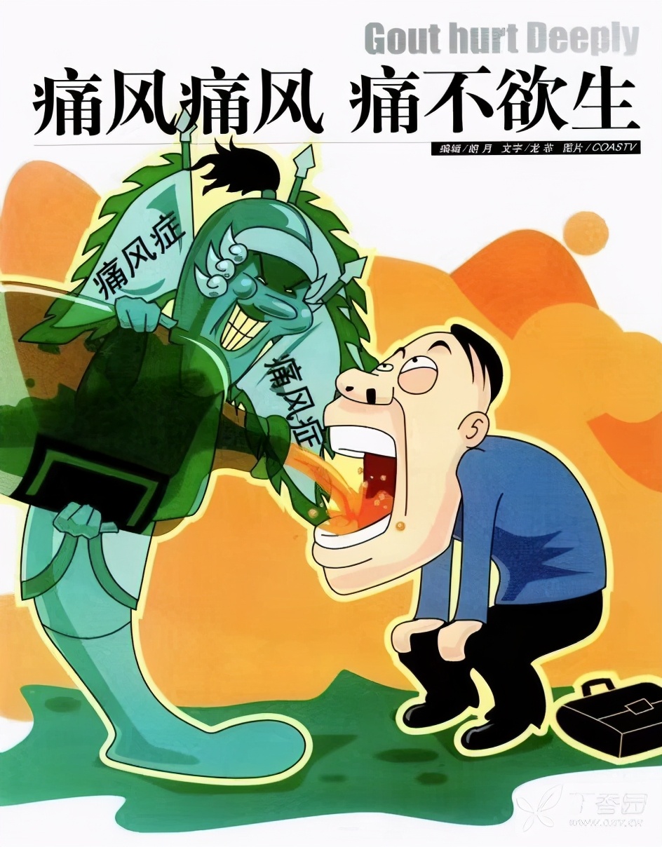 得了痛風，疼的不能走路，到底該如何治療痛風？ 醫生教你遠離痛風